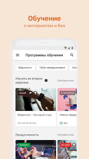 Академия Т&Х Screen 3