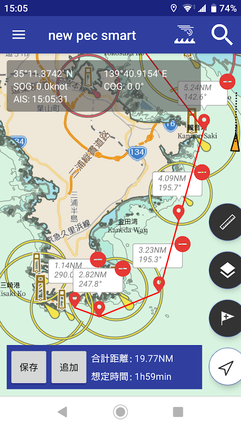 new pec smart ～航海支援アプリ～のおすすめ画像3