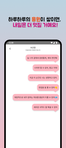차오르미
