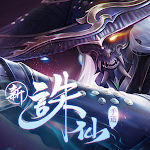 Cover Image of Descargar zhu xian 2.16.1 APK