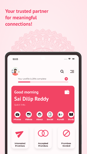Android application Naticharami screenshort