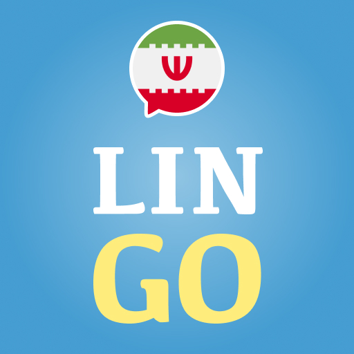 Learn Persian with LinGo Play دانلود در ویندوز