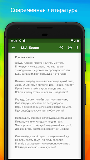 Азимут Мечты Screen 3
