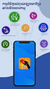 រូបភាព​​រូបថត​អេក្រង់