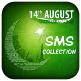 Independence Sms Collection icon