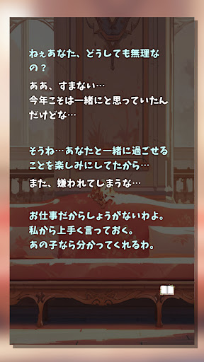アプリのプレビュー