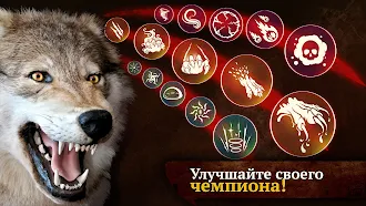 Game screenshot The Wolf: Охота на животных apk download