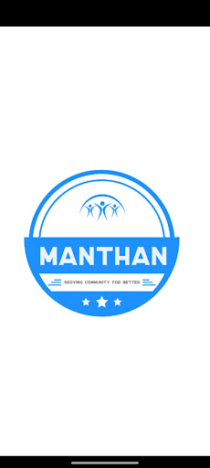Manthan