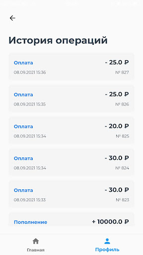 Умный паркинг