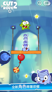 Cut the Rope 2