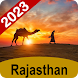 Rajasthani Ringtone 2023