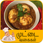 Cover Image of ダウンロード egg recipe tamil  APK