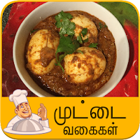 Egg recipe tamil