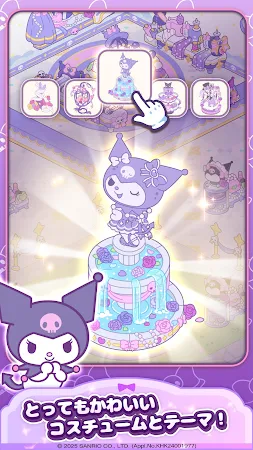 Game screenshot ハローキティ：マイドリームストア apk download