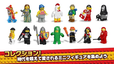 レゴ® レガシー：レゴのヒーローが勢ぞろいのおすすめ画像1