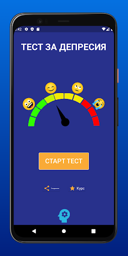 Визуализация на приложението