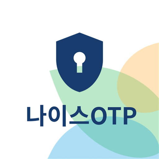 나이스OTP for  Android – Latest Version & Features app icon