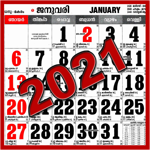 Malayalam Calendar 2021  Icon