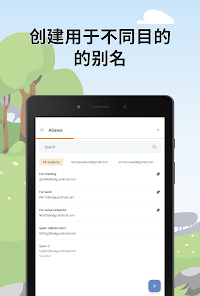屏幕截图图片