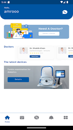 Icare Screen 2