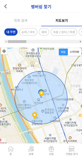 Android application 씨엠바더 screenshort