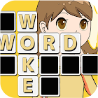 もじクロス：言葉遊びクロスワード型パズル 1.4.7
