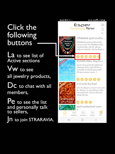 Straravia Jewelry Screen 2
