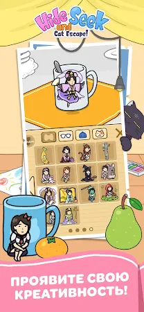 Game screenshot Hide and Seek: Cat Escape! mod apk
