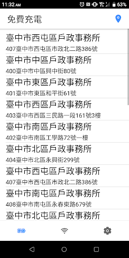 Android application Taiwan Free WiFi & Charging screenshort