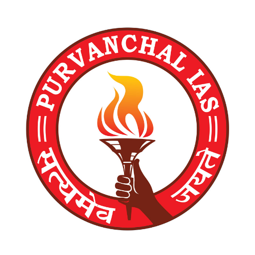 Purvanchal IAS logo