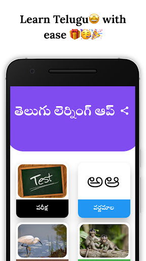 Android application Telugu Learning App screenshort