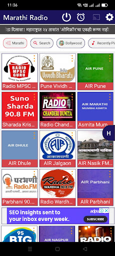 Marathi Radio Stations Screen 2