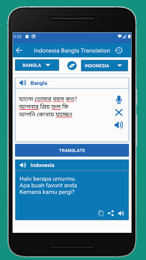 ইন্দোনেশিয়া ভাষা শিক্ষা বাংলা Screen 2