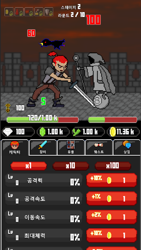 피흡 방치형 RPG