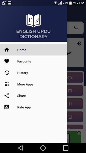 English to Urdu Dictionary Screen 3