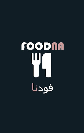 Android application فودنا - FOODNA screenshort