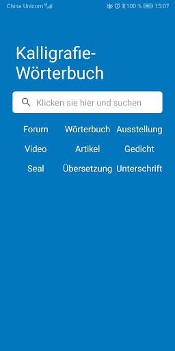 App-Vorschau