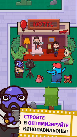 Game screenshot Movie Mania: Cinema Tycoon hack