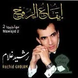 Rachid Gholam - Anasheed icon