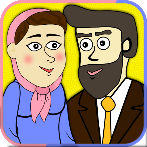 Test Partner Before Marriage logo
