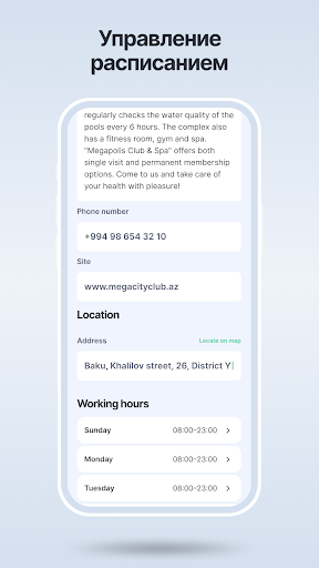 BENEFIT CITY Partner Screen 3