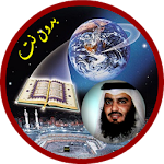 Cover Image of Download العجمي قرآن كريم كاملا بدون انترنت 3 APK