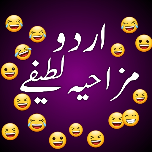 Funny Status Funny Poetry logo