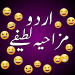 Urdu Funny Status Urdu Sms Apk