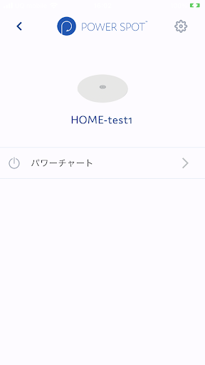 POWER SPOT SYNC Screen 2