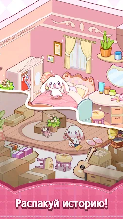 Game screenshot Комната мечты: Декор Комнаты mod apk