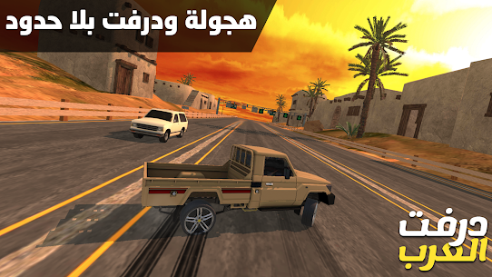 درفت العرب Arab Drifting 1