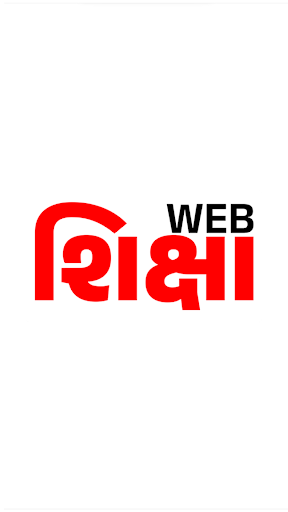 Android application WebShiksha screenshort