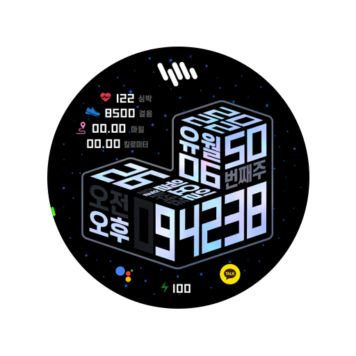 Get 샘워치 SIGN CUBE Space 3 for Android Aso Report