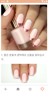 앱 미리보기